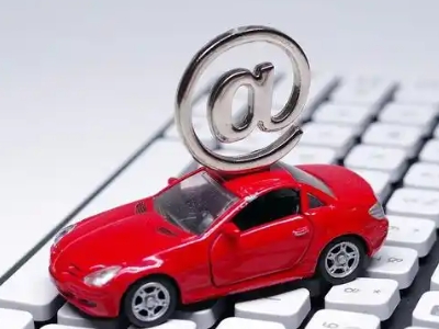 永登汽车抵押贷款和汽车消费贷款有什么区别